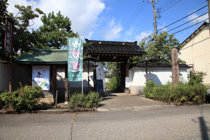 蓮寺　正面